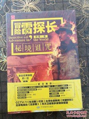 天涯明月刀