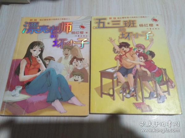 史小坑的爆笑生活12