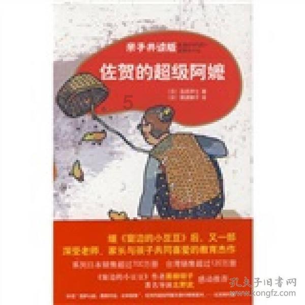 金佛山迎来今年首场降雪 “冰雪旅游”正当时